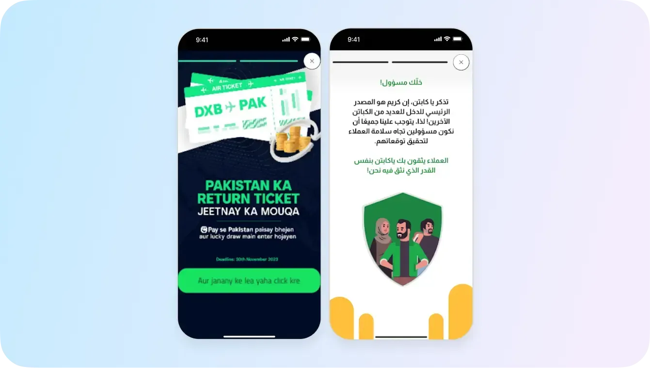 implementation of mobile stories